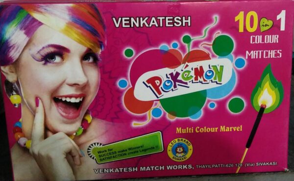 Venkatesh Colour Matches