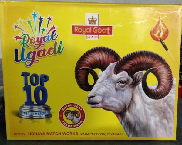 Royal Goat Colour Matches