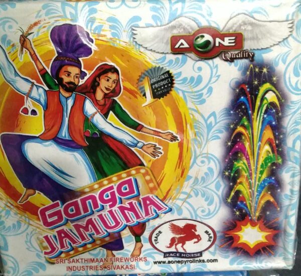 Ganga Jamuna Bomb